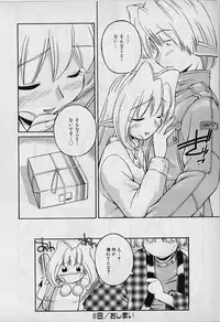 [Nakajima Rei] Saint Demonish Night