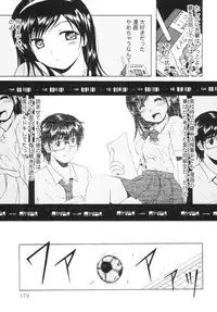 [Bell's] Seifuku Kissa (Uniform Fetish Cafe)