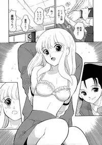 [H-Magazine] Comic MoeMax - Vol.009 [2008-02]