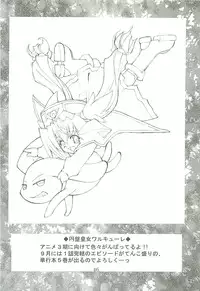 [Kaishaku] KAISHAKU GORDON (Precure)