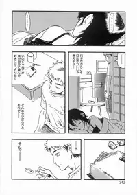 [Yoshida Furawa] Edible Flower