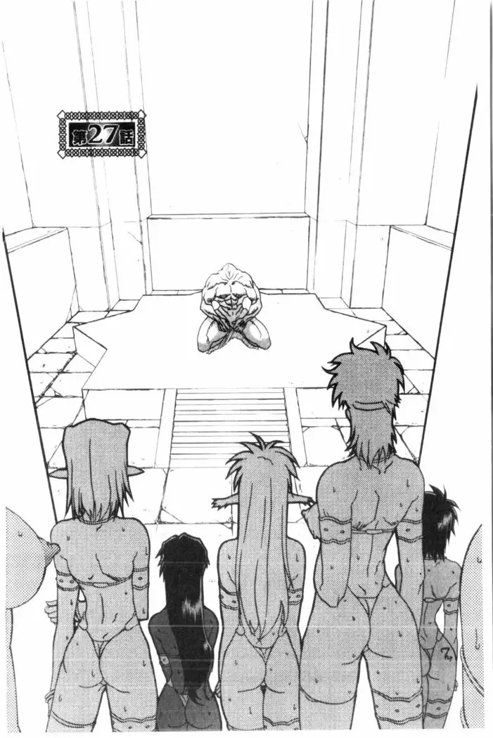 Shichisai no Lamuros 3 | 七彩的LAMUROS 3