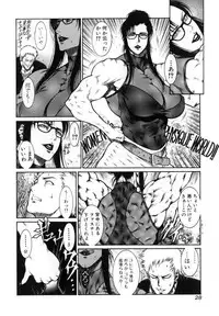 [Dairoku Tenmaou Great] Moujuu Chuui ~Shin Haou Kumikyoku Makinoichi~