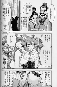 [Kawada Kan] Hanasaki BOY