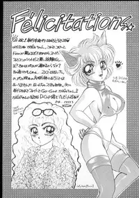 [Kobayashi Kazumi] Tamasaka Gakuen Nisshi