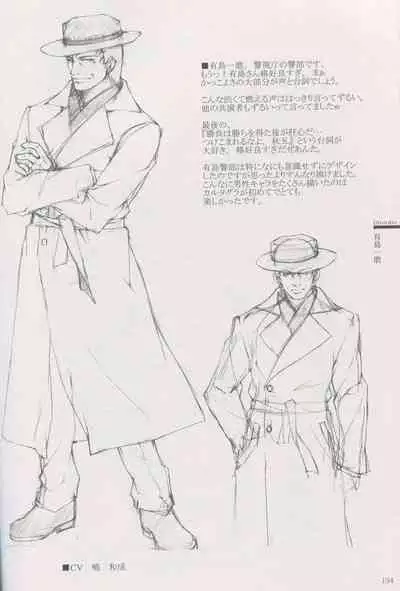 Cartagra Art Works「Disorder」