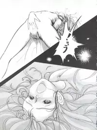 (C42) [CLEAN UP (Rairai Hito)] NOT CLEAN UP 4 (Mahou no Yousei Persia)