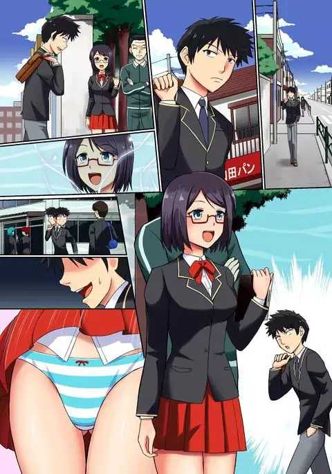 I got the power of the God-class who I'm manipulating people for geeks! ~ Stop, operation, emotion control