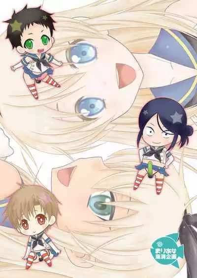 Shimakaze-kun ☆ Ranpa