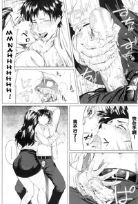 [Qdou Kei] Kaasan no Ijyou na Aijyou | Mom's Abnormal Affection Ch. 1-2 [Chinese] [maxtri]