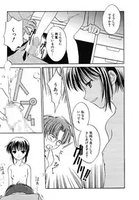 [Phoenicia Masako] Onna no Ko Zukan [Digital]