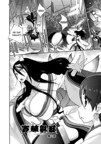 [Kotoyoshi Yumisuke] Hyakka Nyuuran ~UZUME~ | Hundred Blossoms Raging Boobs ~UZUME~ [English]