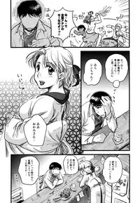 [Namekata Fumiaki] ...Yatte!