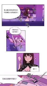 [Ramjak] Atonement Camp Ch.0-54 (Chinese)