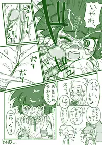 Blue Syndrome - Demashita Powerpuff Girls Z