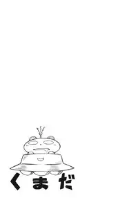 (Reitaisai SP) [AVENGERS] Shojo no Chuu (Touhou Project)