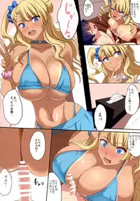 (COMIC1☆9) [Gate of XIII (Kloah)] Kyonyuu Gal wa Kawaii Otokonoko ni Yowaitte Hontou desu ka? (Oshiete! Galko-chan)