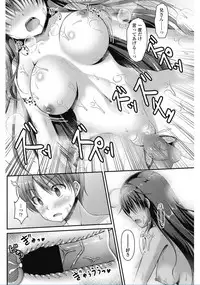 COMIC Penguin Club 2017-02 [Digital]