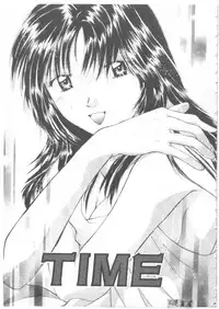 [Setsuna] Lovely Eyes [Chinese]