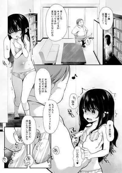 COMIC Mugen Tensei 2022-09