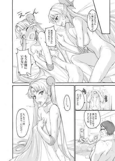 [真面目屋 (isao)] Getsu Ka Sui Moku Kin Do Nichi collection 1-11 [Chinese]