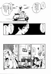 [Kobayashi Shounen] Nayameru Tenbin