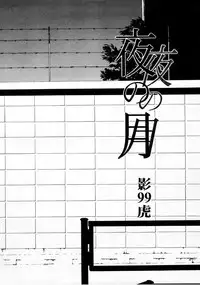 COMIC Megastore 1999-09