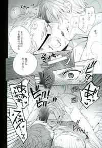 (SUPER24) [Smoke (Mennu)] Niisan ga Warui n da (Tales of Xillia)