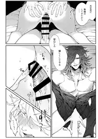 [Still (TIM)] Gekifuurai Megami-sama Doutei Kareshi no Fude o Orosu hon (Touken Ranbu)