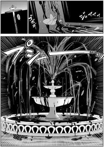 sukusui senshi ryona manga vol.1~11