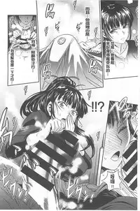 [DISTANCE] Joshi Lac! | Girls Lacrosse Club [Chinese]