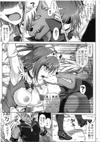 (COMIC1☆7) [Cyclone (Izumi, Reizei)] 1003 Cyclone no Soushuuhen 3 (Various)