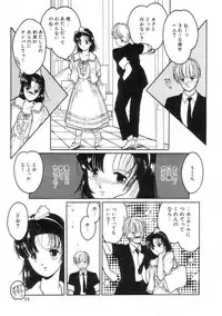 [Tonami Muka] 100% Pure Lady