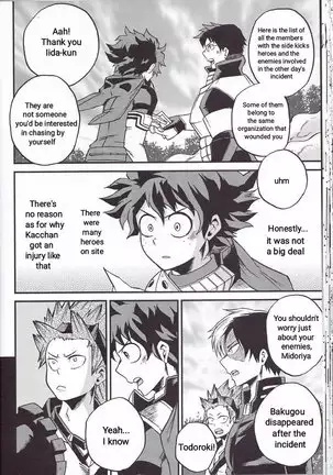 Yoake Mae - Before Dawn