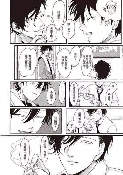 Yatamomo 1 | 八田百田 1