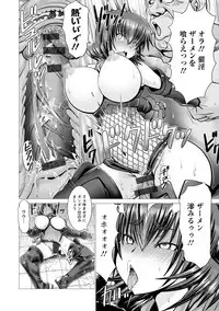 [Oobayashi Mori] Chinpo ni Katenai Onna-tachi [Digital]