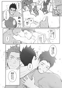 [Meisho Hanten (Haruaki)] Papa-kai one count [Digital]