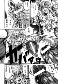 [Otaku no Youjinbou (Yamaura Shou)] Youjinbou Otaku Matsuri 5 (Various) [Digital]