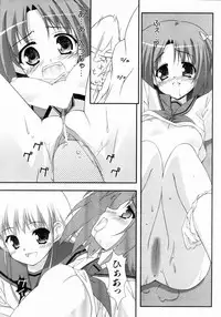 COMIC AUN 2004-05 Vol. 96