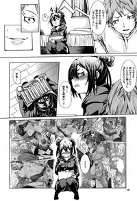 [fu-ta] Binkan sweet