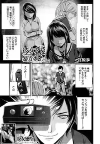 COMIC Mugen Tensei 2015-05