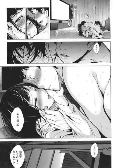 Otaku ni Yasashii Gal toka, Kyonyuu no Osananajimi toka.