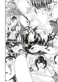 COMIC X-EROS #60 [Digital]