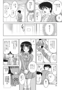 [U-Tom] Pink Juice Girl (Momo Jiru Musume)