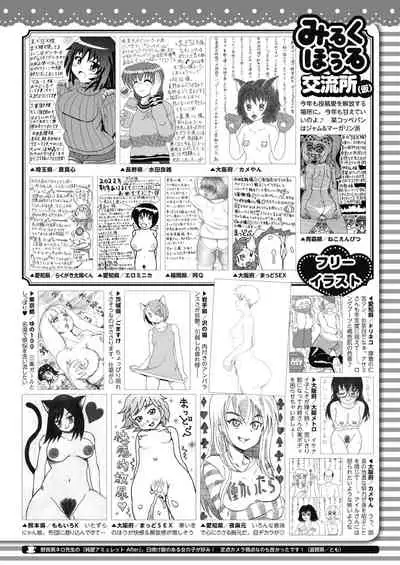 COMIC HOTMILK 2022-02