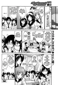 [Nishikawa Kou] Otome Sensei Ch. 1-2, 4-6 [English] [Tigoris]