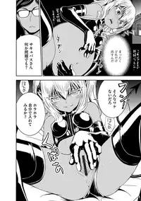 Magazine Cyberia Vol. 098