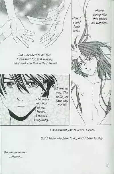 [Pt (Ousawa Hiroyuki)] ETERNAL FLAME (Gundam Wing) [English]