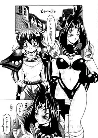 [Anthology] Naru Hina Z 3 (Various)