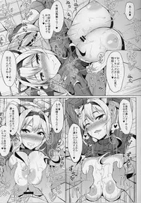 (C91) [Cow Lipid (Fuurai)] Inu Toka Neko Toka (Granblue Fantasy)